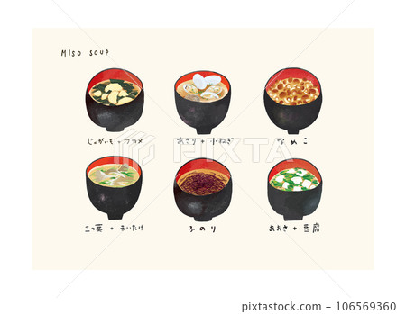 Miso soup illustration set/delicious food illustrations 106569360