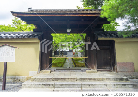 Kyoto Murasakino Daitokuji Oubai-in front gate 106571330