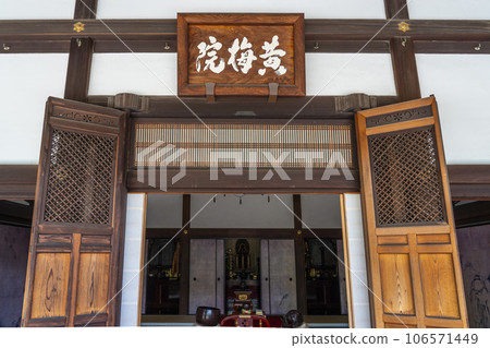 大德寺碧梅院正殿 106571449