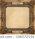 antique gold frame isolated on vintage paper 106572534