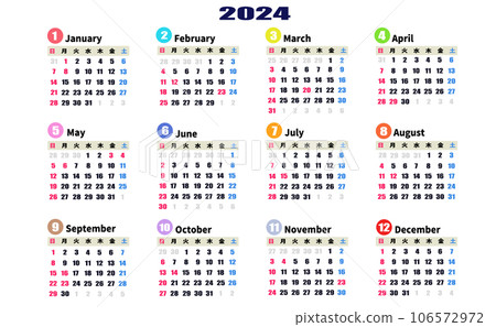 Reol with Creator Calendar 2024 カレンダー Reol with Creator