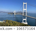 Kurushima Kaikyo Bridge 106573164