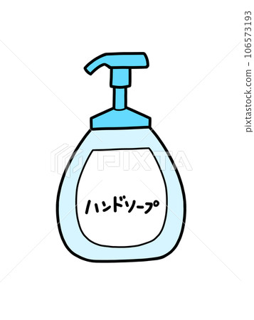 Hand soap blue 106573193