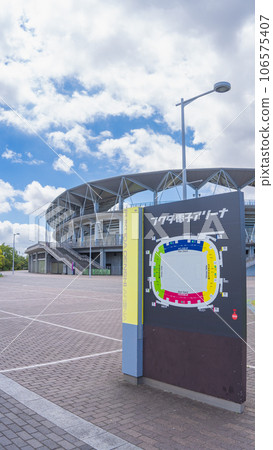 Fukuda Denshi Arena Chiba City Soga Sports Park Fukuda Denshi Arena Chiba City Soga Sports Park 106575407