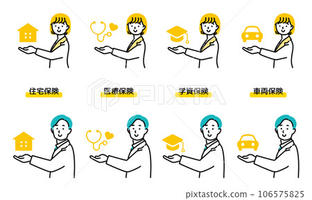 Cartoon of a salesman with an insurance icon 106575825
