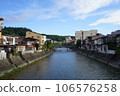 Kawagami River 106576258
