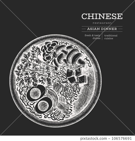 Chinese Dish Chalk Board Illustration. Vector Hand Drawn Isolated Ramen Soup. Vintage Style Asian Food Illustration. Chinese Dish Chalk Board Illustration. Vector Hand Drawn Isolated Ramen Soup. Vintage Style Asian Food Illustration. 106576691