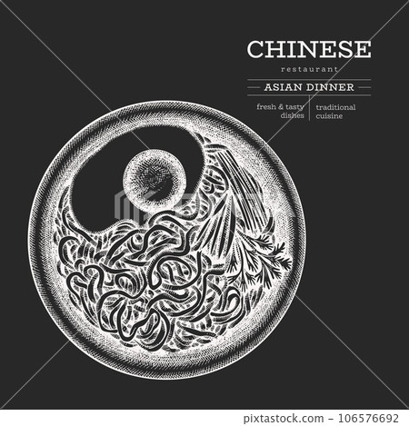 Chinese Dish Chalk Board Illustration. Vector Hand Drawn Isolated Stir Fry Noodles. Vintage Style Asian Food Illustration. 106576692