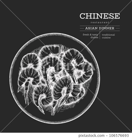 Chinese Dish Chalk Board Illustration. Vector Hand Drawn Isolated Fried Shrimps Plate. Vintage Style Asian Food Illustration. 106576693