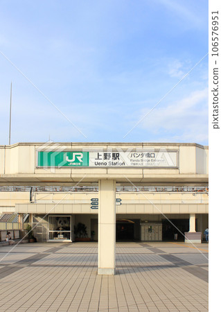 Ueno station Panda Hashiguchi Ueno station Panda Hashiguchi 106576951