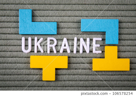 UKRAINE Concept. White letters of the alphabet on a green background 106578254