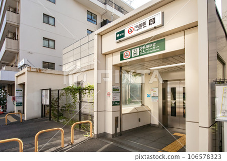 都營地鐵戶越站 都營地鐵戶越站 106578323