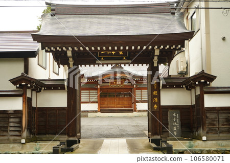 Japan Aomori Zenrin Gai Japan Aomori Zenrin Gai 106580071