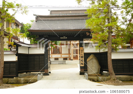 Japan Aomori Zenrin Gai Japan Aomori Zenrin Gai 106580075