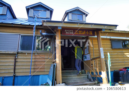 從山福峠穿越荒川岳 從山福峠穿越荒川岳 106580613