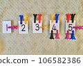 蒙特梭利教育，數字工作 106582386