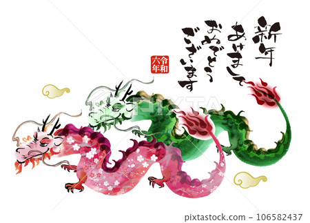2024 Year of the Dragon New Year's card template with hand-drawn Japanese-style illustrations of two dragons and two dragons 2024 Year of the Dragon New Year's card template with hand-drawn Japanese-style illustrations of two dragons and two dragons 106582437