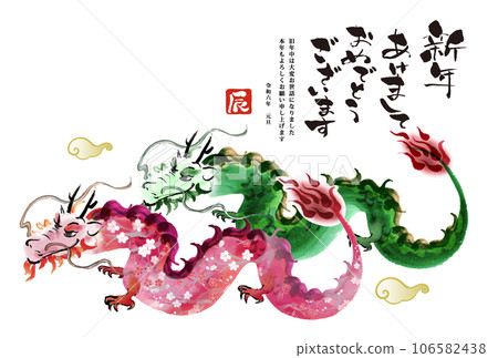 2024 Year of the Dragon New Year's card template with hand-drawn Japanese-style illustrations of two dragons and two dragons 2024 Year of the Dragon New Year's card template with hand-drawn Japanese-style illustrations of two dragons and two dragons 106582438