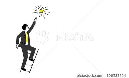 一位年輕商人試圖爬上梯子並抓住一顆星星的插圖，矢量圖 106583514