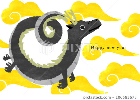 2036龍年新年賀卡模板 106583673