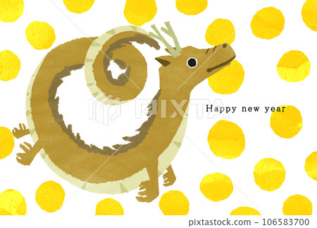 2036 Year of the Dragon New Year's card template - Stock Illustration ...