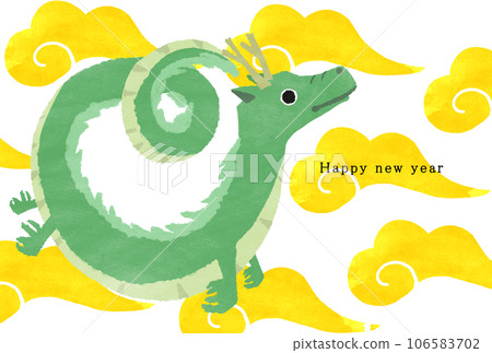 2036龍年新年賀卡模板 106583702
