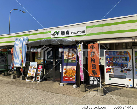 小馬寄停車場/群馬縣北群馬郡吉岡町大久保 小馬寄停車場/群馬縣北群馬郡吉岡町大久保 106584445