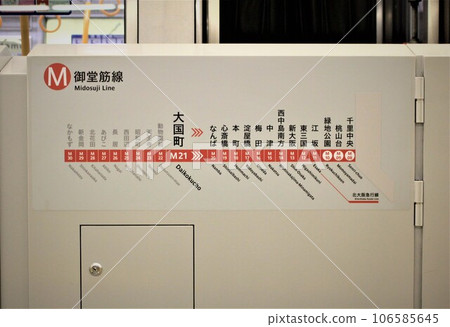 Osaka Metro Daikokucho Station Route Map 106585645
