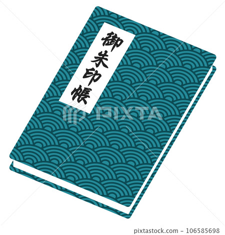 近江佛教書 106585698