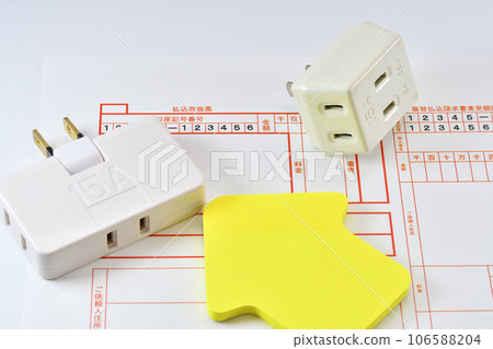 電費上漲的圖片 106588204