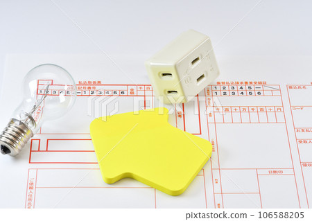 電費上漲的圖片 106588205