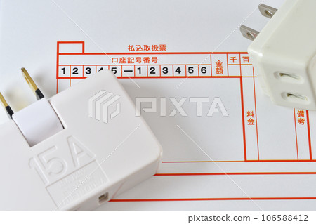 image of electric bill image of electric bill 106588412