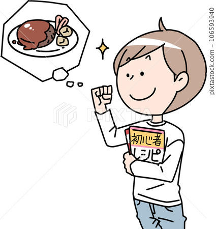 man trying to cook 106593940