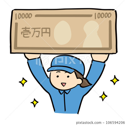 A young woman in work clothes and a hat is happy to receive 10,000 yen (upper body) 106594206