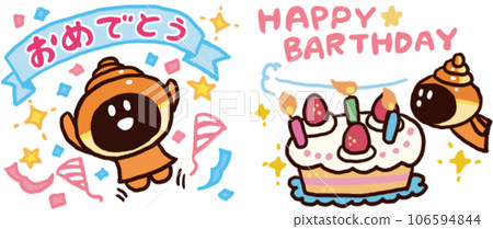 慶祝生日的巧克力短號 106594844