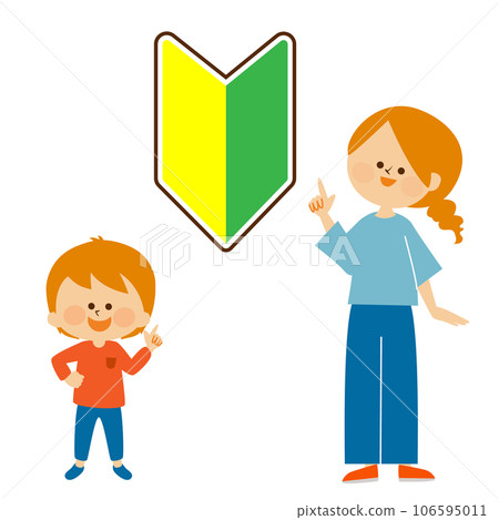 Illustration material of parent and child pointing 106595011