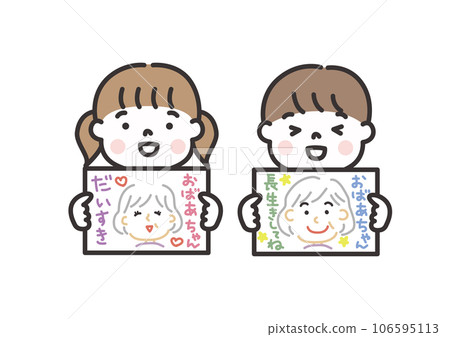 Illustration of a boy and a girl depicting a portrait of their grandmother, 60th birthday, 70th birthday, Respect for the Aged Day 106595113