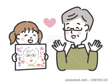一個女孩給祖父畫肖像的插圖，60 歲生日，敬老日 106595119