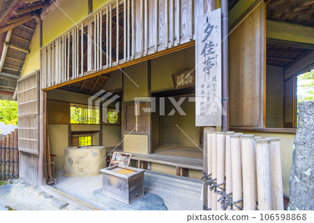 Kinkaku-ji (Rokuon-ji) precincts Yukatei Kinkaku-ji (Rokuon-ji) precincts Yukatei 106598868