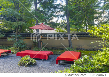 Kinkakuji Fudo Kama Tea House 106598871