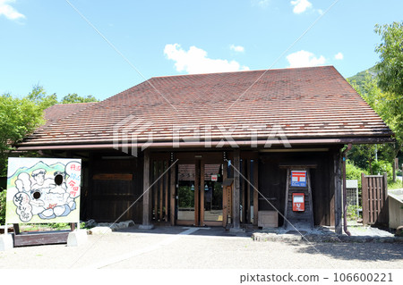 Konda Yakushi Onsen Warmth Village (Tamba Sasayama City, Hyogo Prefecture) 106600221