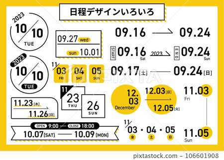 各種日程設計01 106601908