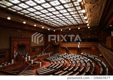 House of Councilors Main Conference Hall House of Councilors Main Conference Hall 106603677