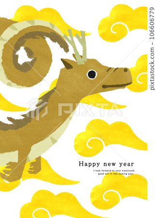 2036 Year of the Dragon New Year's card template 2036 Year of the Dragon New Year's card template 106606779