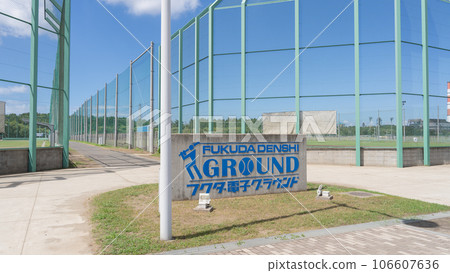 福田電子場 千葉市曾我體育公園 106607636