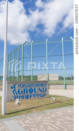 福田電子場 千葉市曾我體育公園 福田電子場 千葉市曾我體育公園 106607637