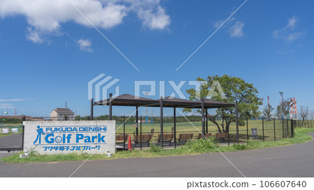 Fukuda Electronic Golf Park Chiba City Soga Sports Park 106607640