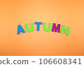 字母表秋天 106608341