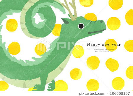 2036 Year of the Dragon New Year's card template 2036 Year of the Dragon New Year's card template 106608397
