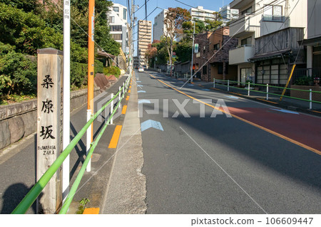 東京都港區白金台桑原坂 106609447